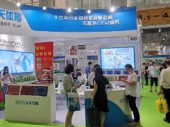广州MG电玩冰球突破体育产业有限公司诚邀您参加
