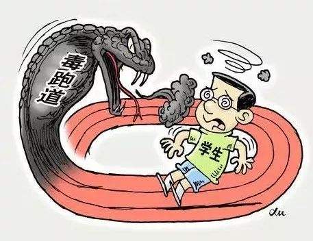 毒塑胶跑道识别方法！
